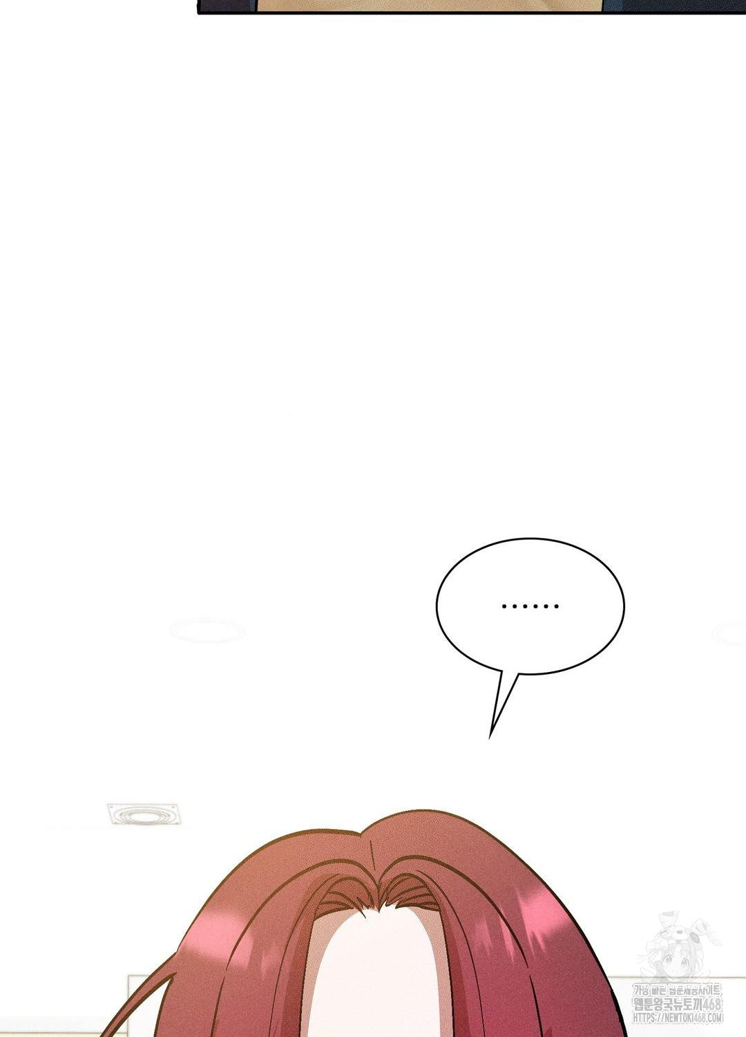 Boyfriend Girlfriend Game Raw Chapter 19 image 71
