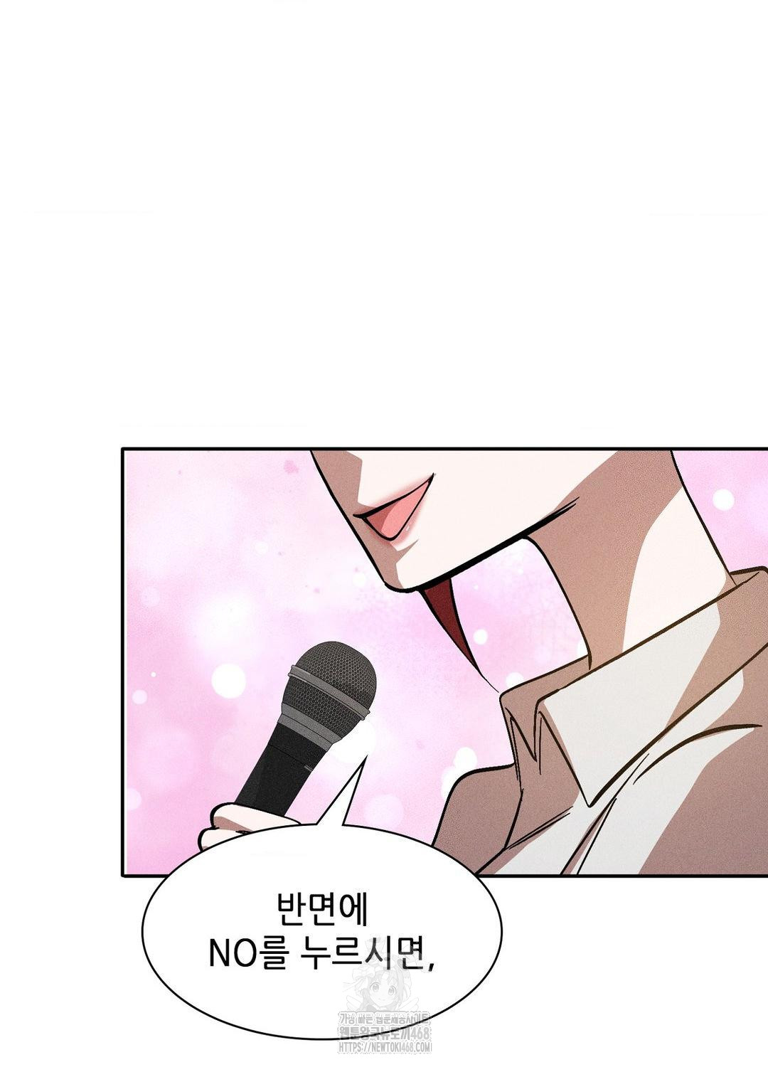 Boyfriend Girlfriend Game Raw Chapter 19 image 75
