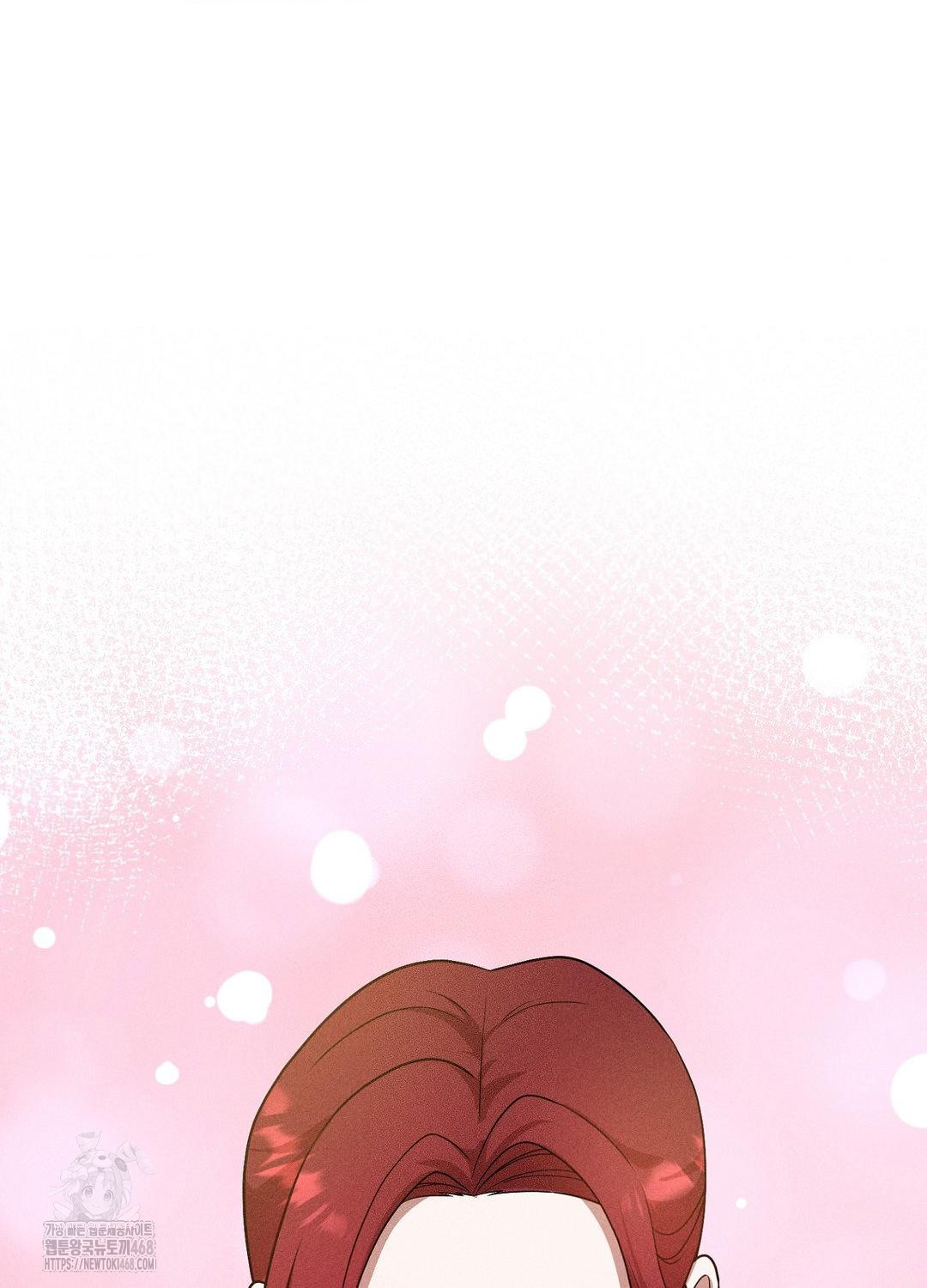 Boyfriend Girlfriend Game Raw Chapter 19 image 76