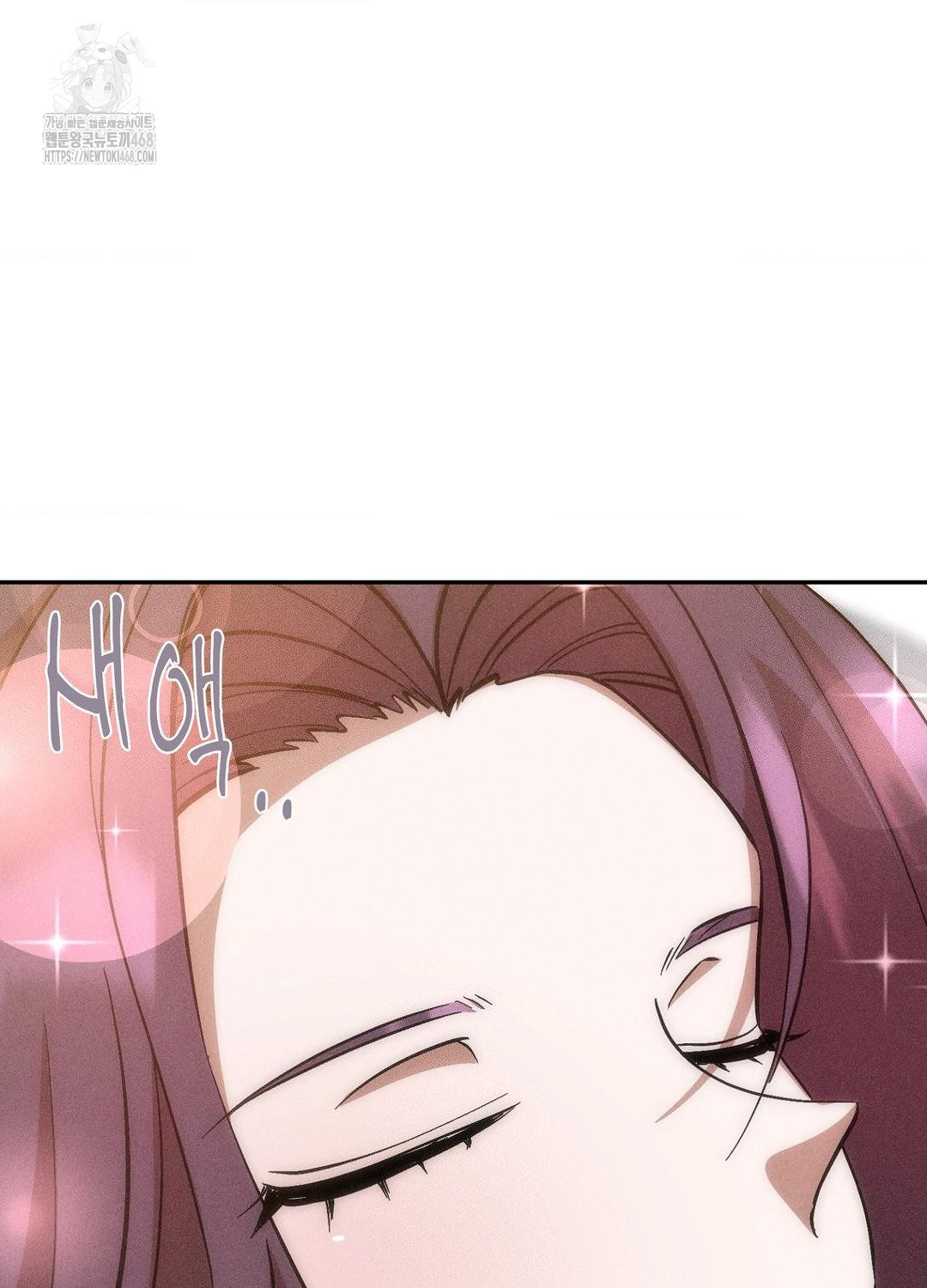 Boyfriend Girlfriend Game Raw Chapter 19 image 7