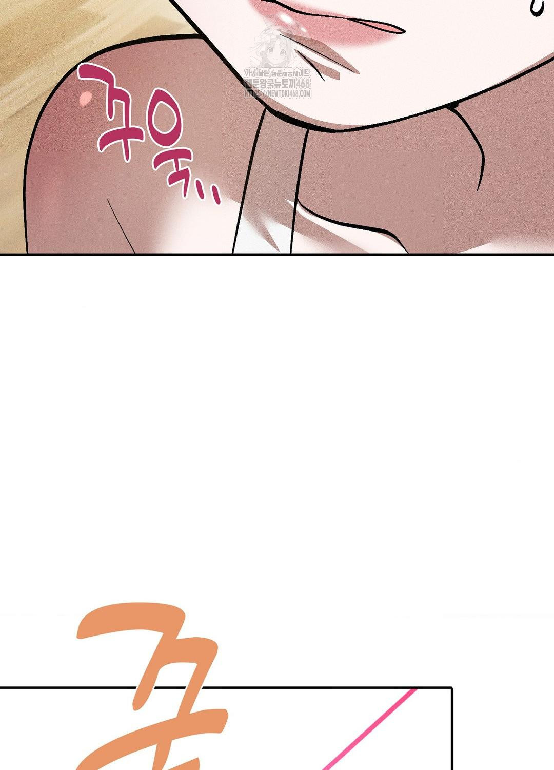 Boyfriend Girlfriend Game Raw Chapter 19 image 87