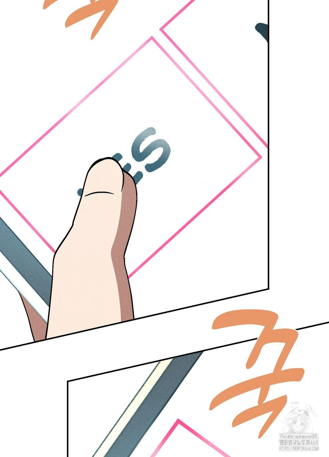 Boyfriend Girlfriend Game Raw Chapter 19 image 88