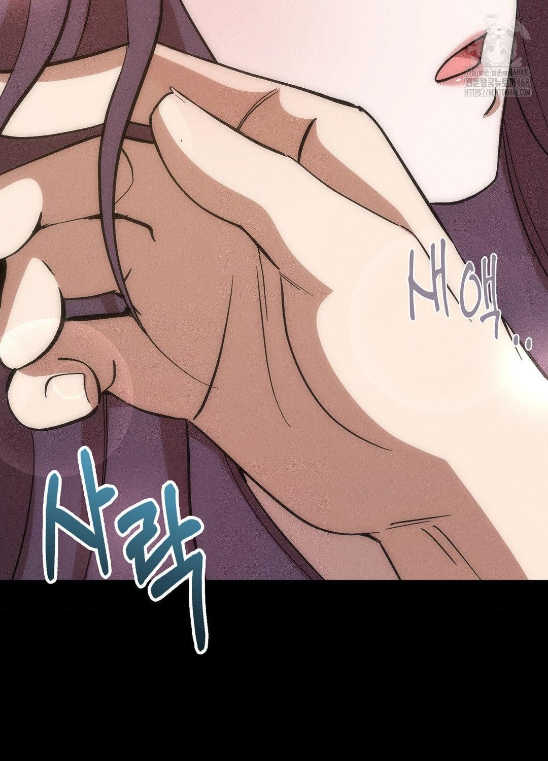 Boyfriend Girlfriend Game Raw Chapter 19 image 8