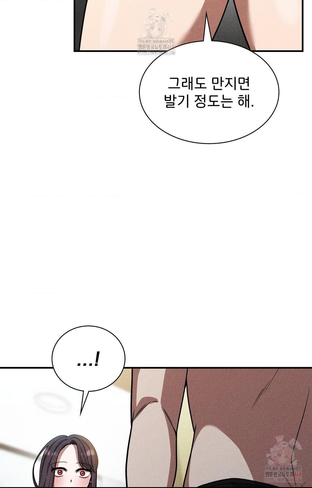 Boyfriend Girlfriend Game Raw Chapter 2 image 101