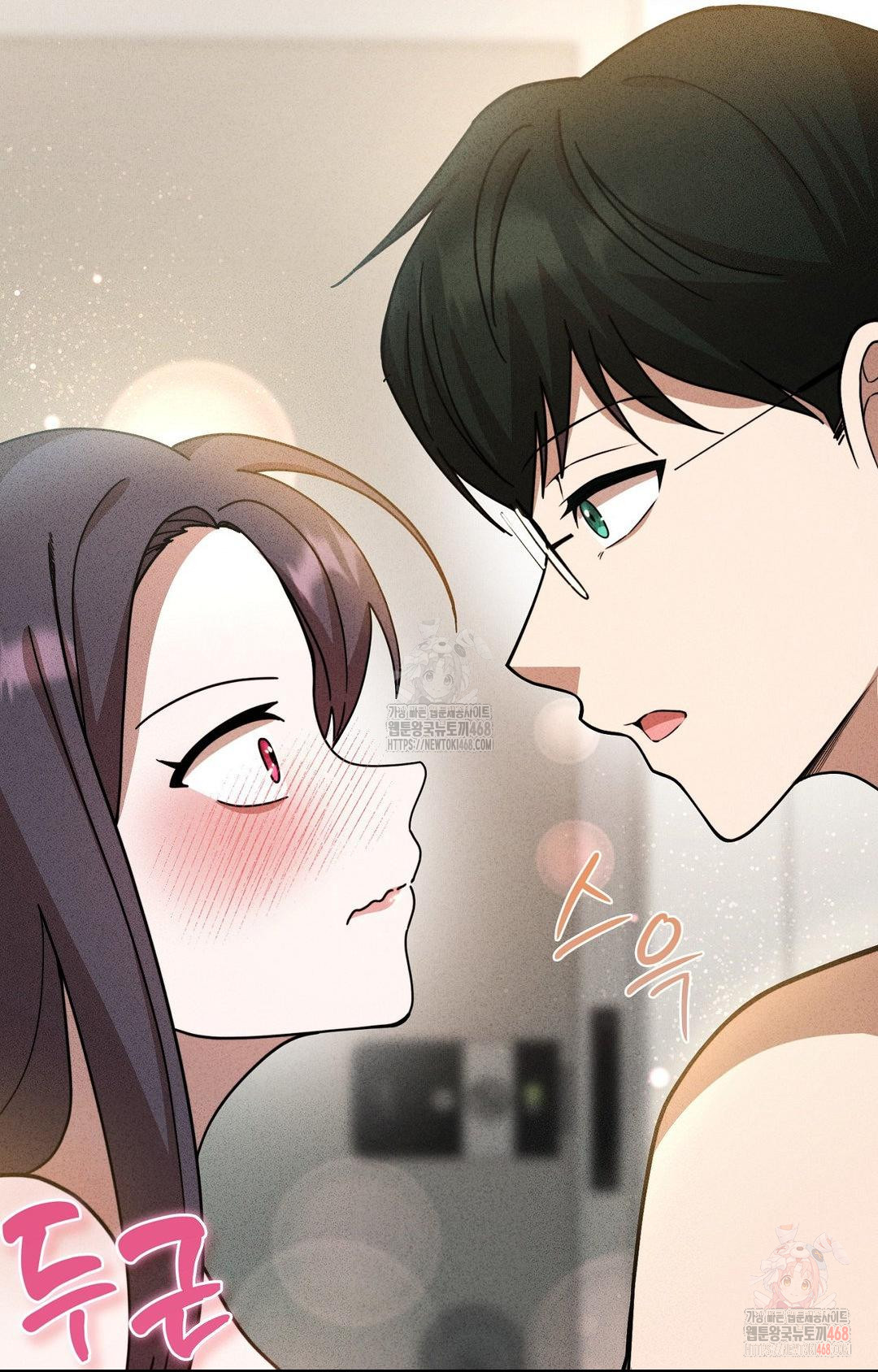 Boyfriend Girlfriend Game Raw Chapter 2 image 103