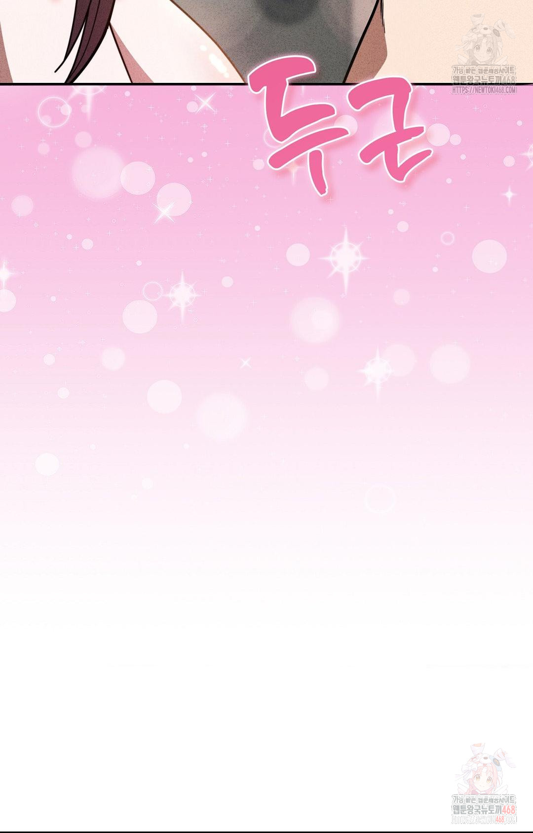 Boyfriend Girlfriend Game Raw Chapter 2 image 104