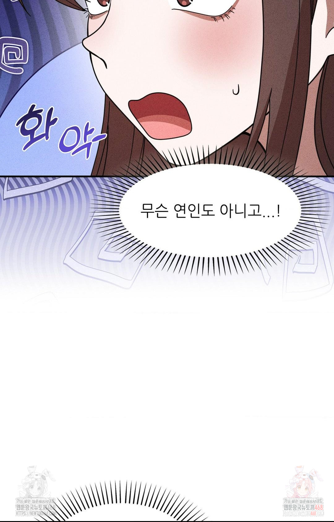 Boyfriend Girlfriend Game Raw Chapter 2 image 13