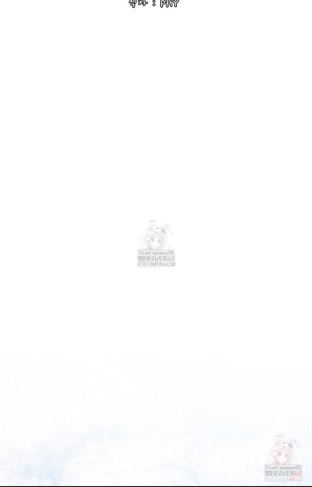 Boyfriend Girlfriend Game Raw Chapter 2 image 1
