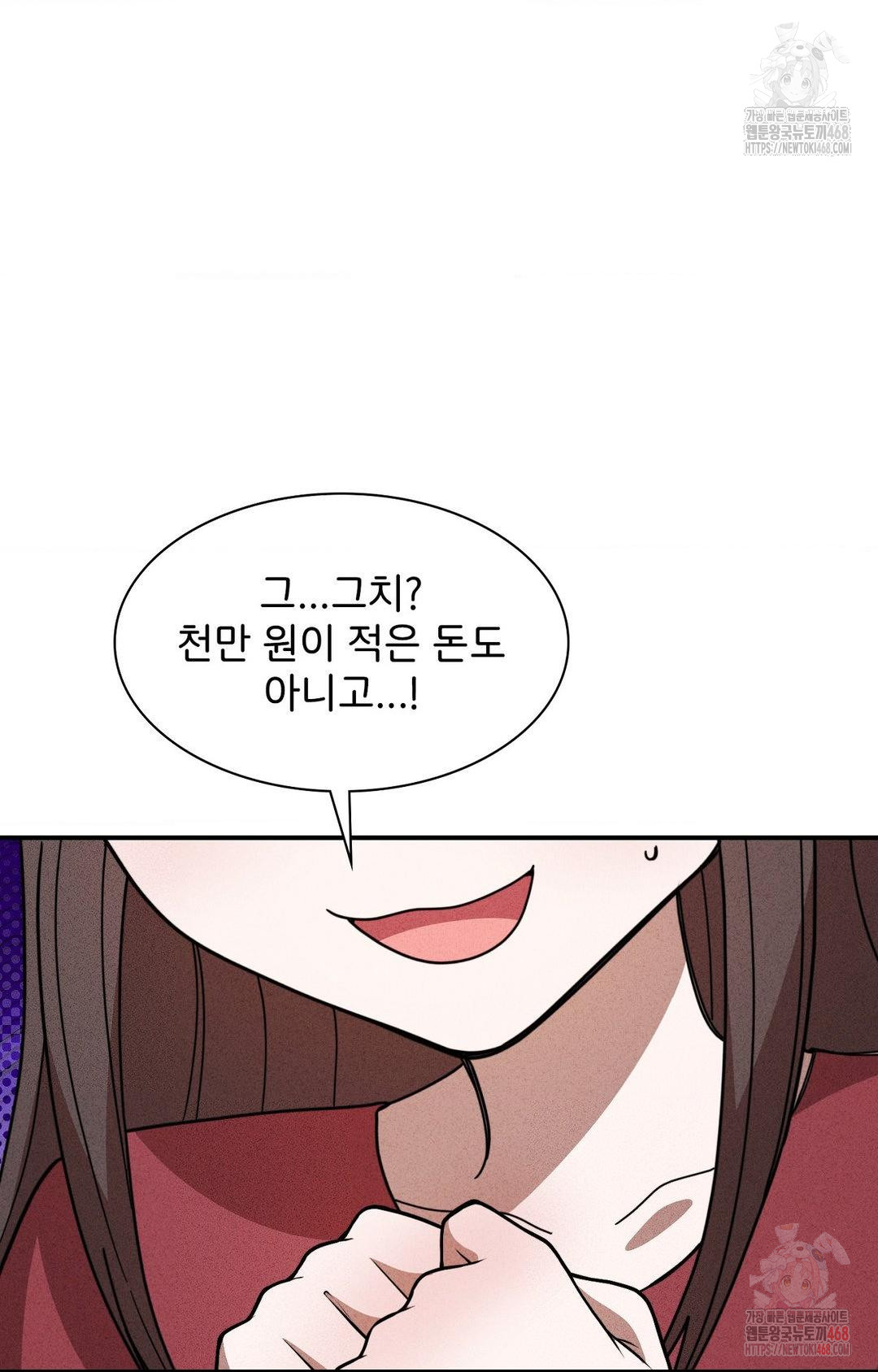 Boyfriend Girlfriend Game Raw Chapter 2 image 20