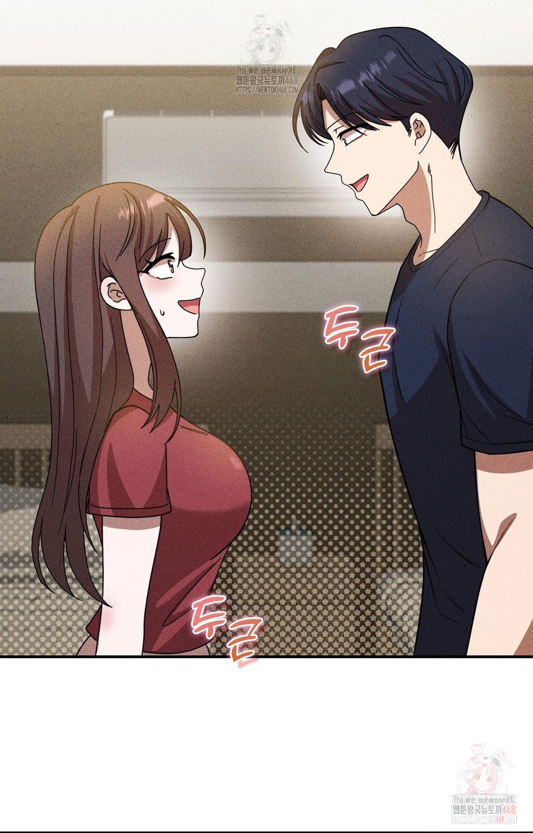 Boyfriend Girlfriend Game Raw Chapter 2 image 22