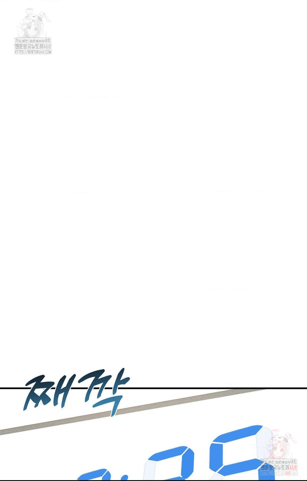 Boyfriend Girlfriend Game Raw Chapter 2 image 23