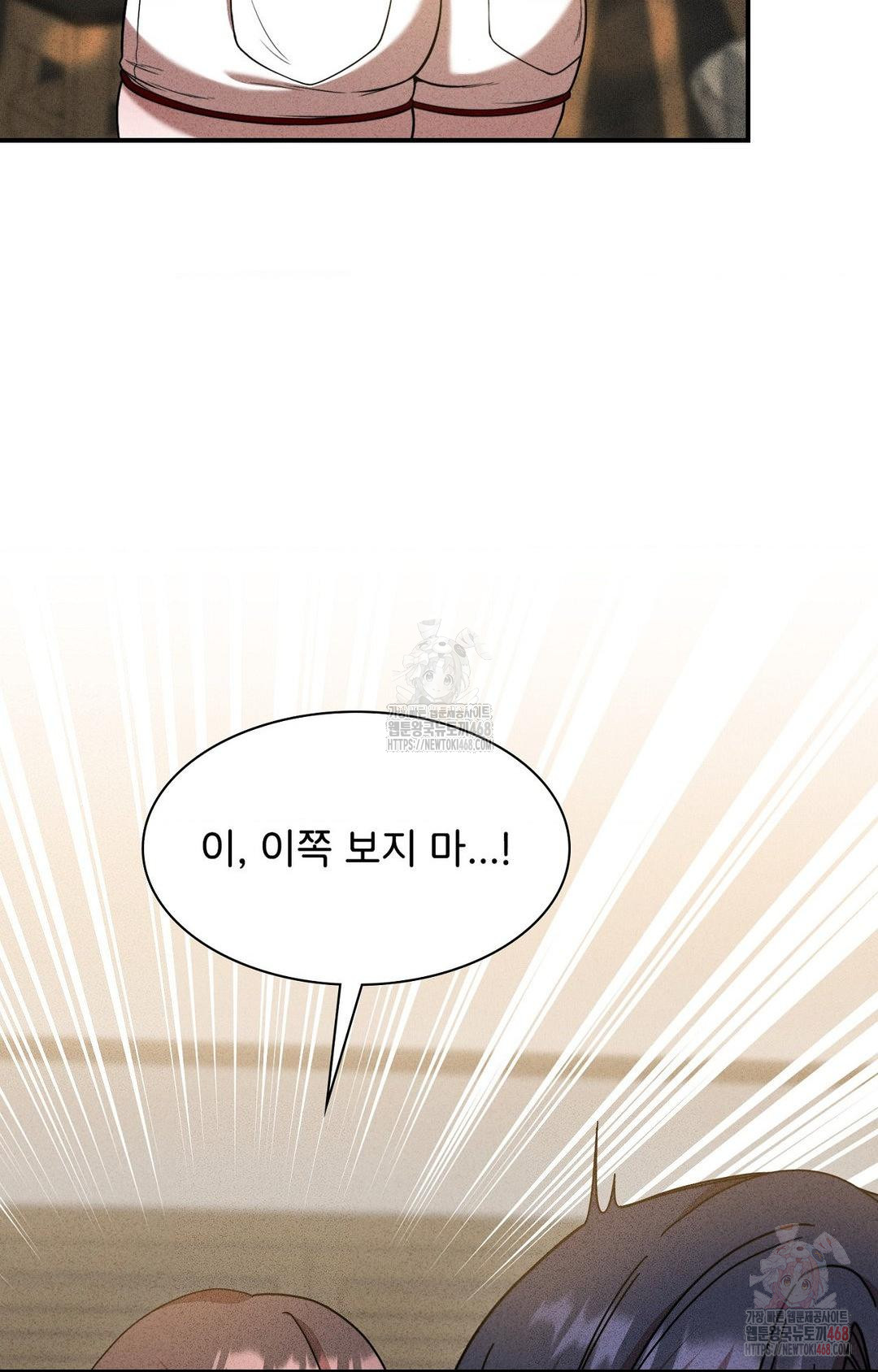 Boyfriend Girlfriend Game Raw Chapter 2 image 27