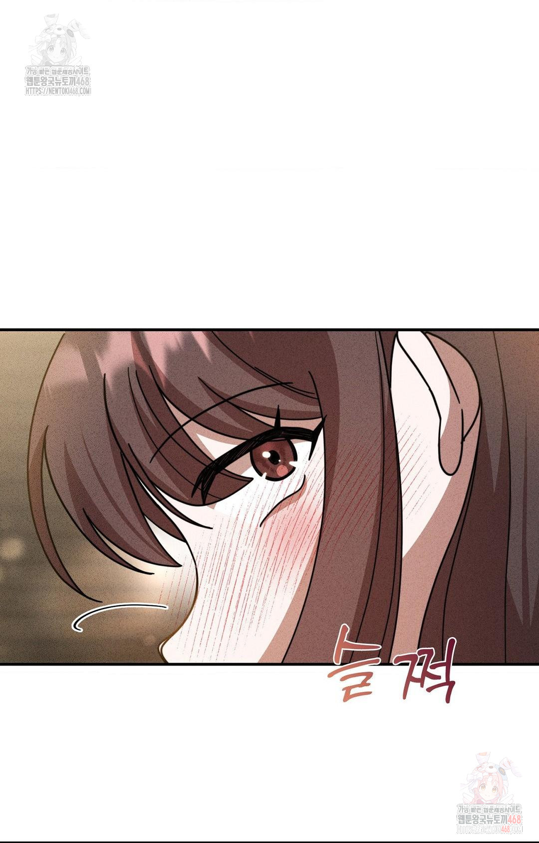 Boyfriend Girlfriend Game Raw Chapter 2 image 32