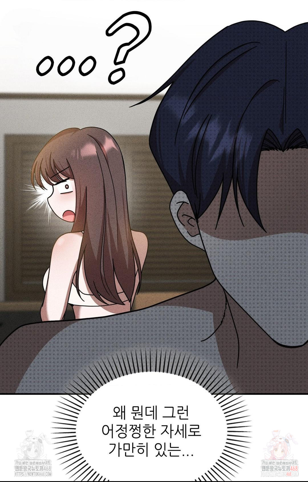 Boyfriend Girlfriend Game Raw Chapter 2 image 36