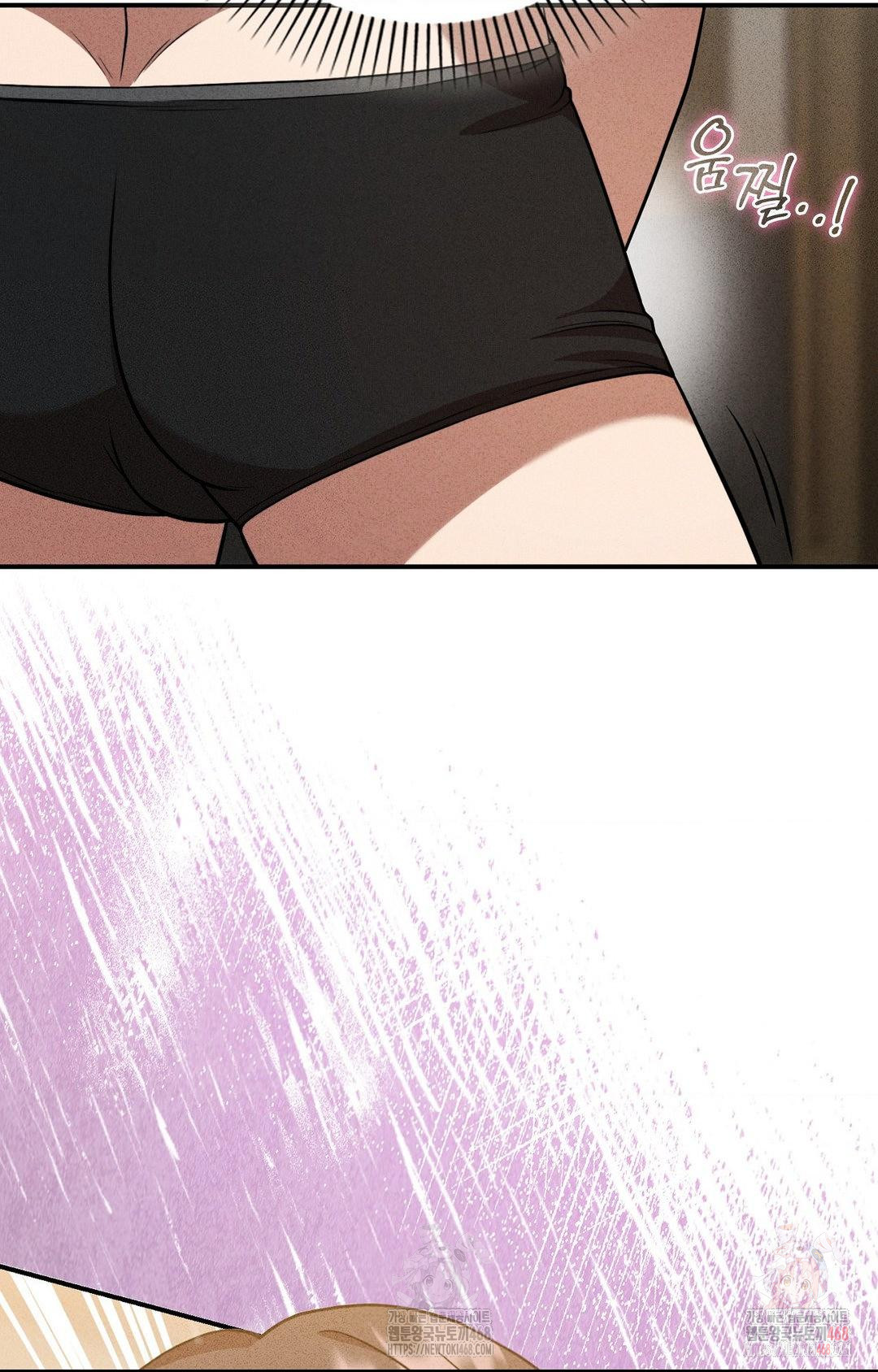 Boyfriend Girlfriend Game Raw Chapter 2 image 37