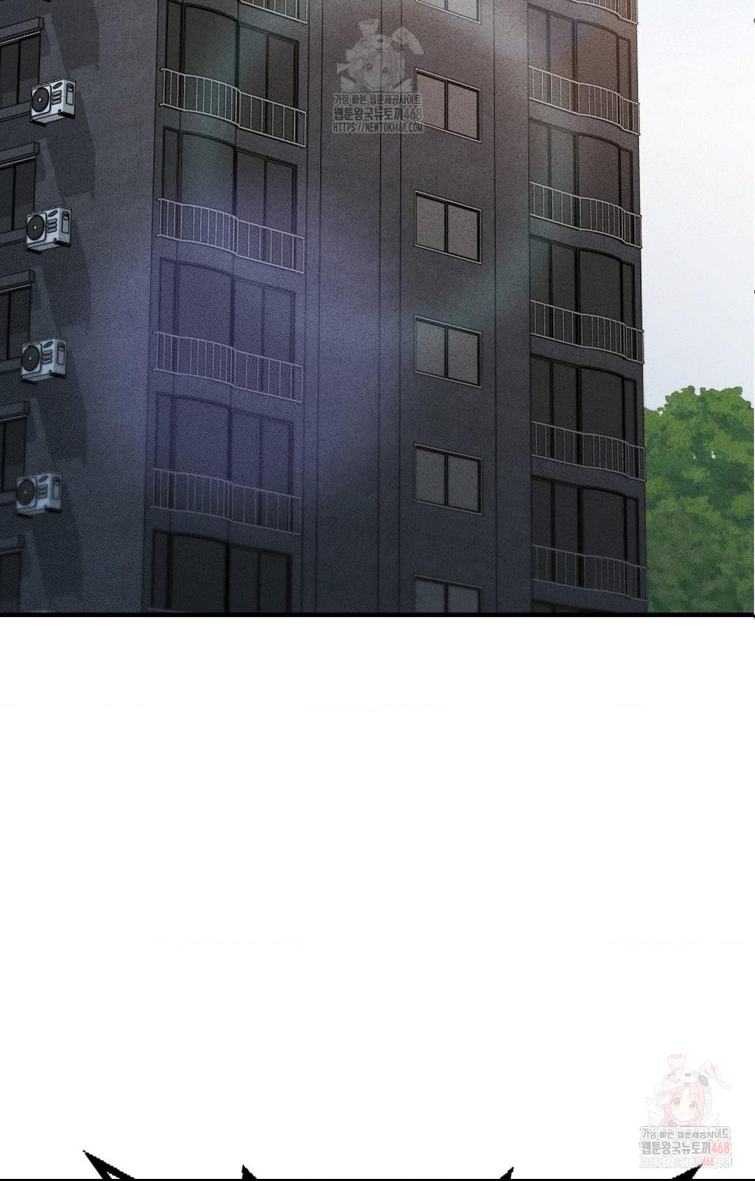 Boyfriend Girlfriend Game Raw Chapter 2 image 3