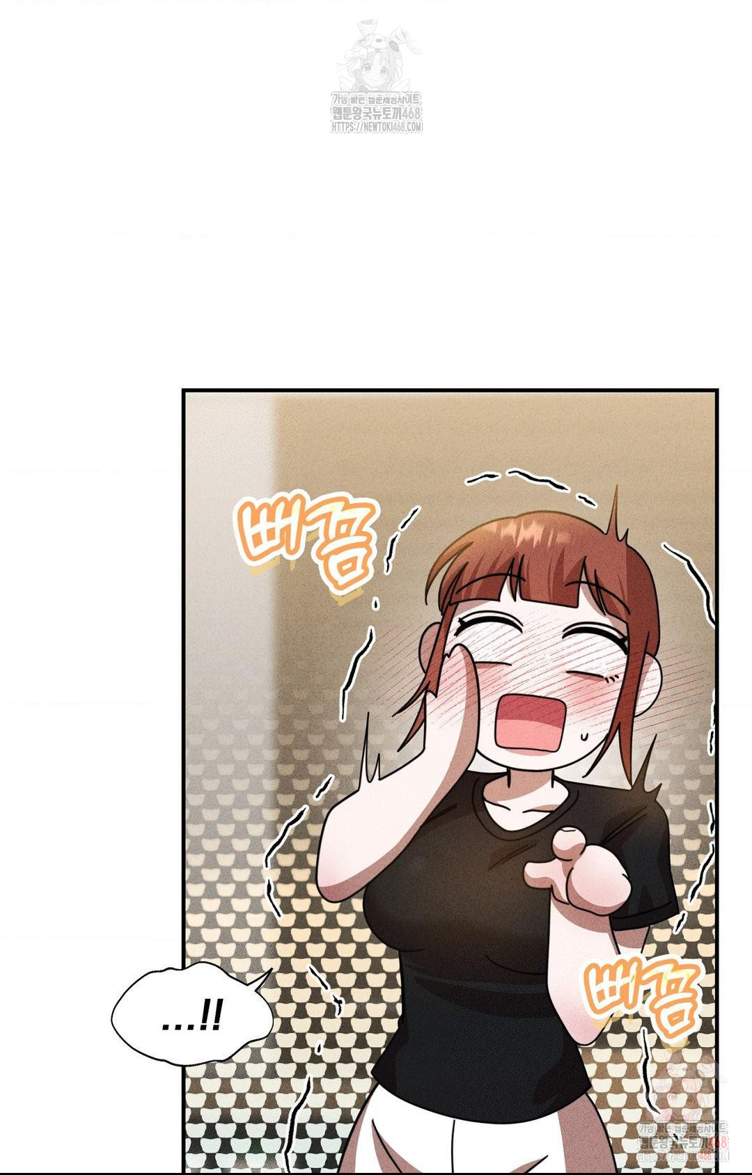 Boyfriend Girlfriend Game Raw Chapter 2 image 51