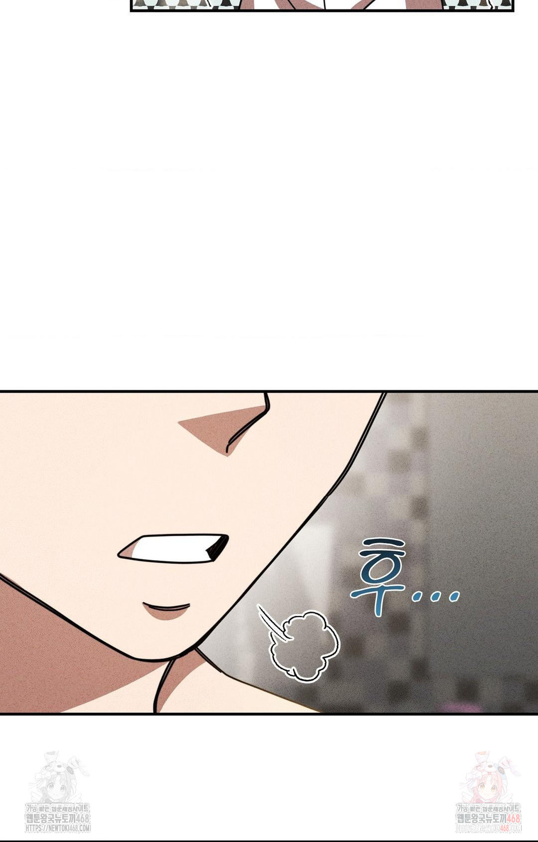 Boyfriend Girlfriend Game Raw Chapter 2 image 52