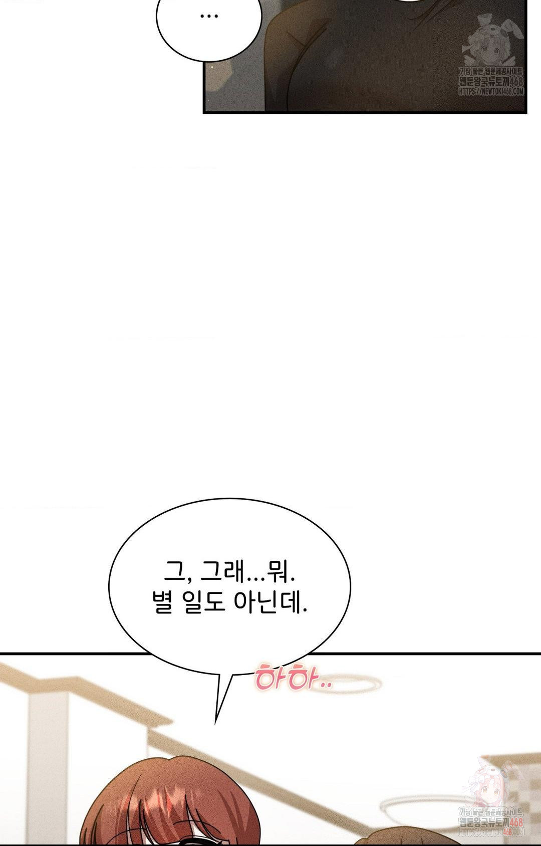 Boyfriend Girlfriend Game Raw Chapter 2 image 55