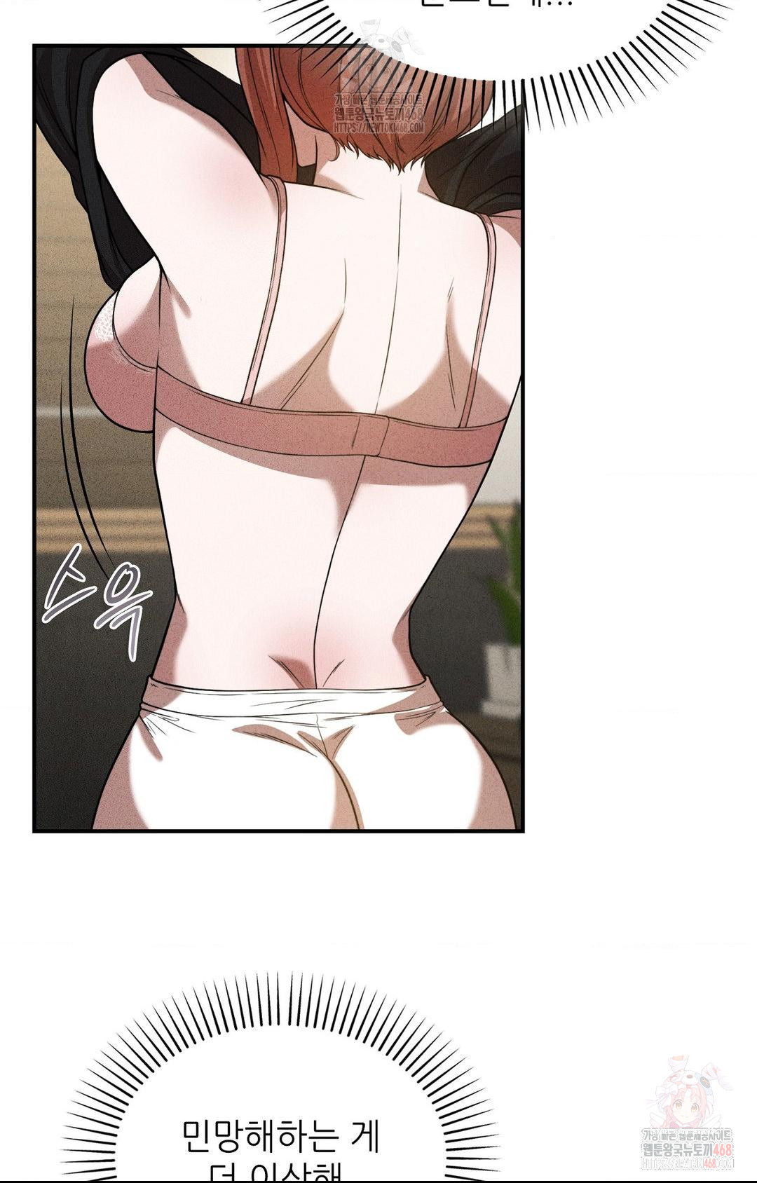 Boyfriend Girlfriend Game Raw Chapter 2 image 57