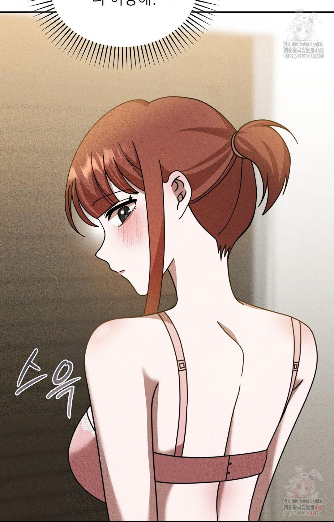 Boyfriend Girlfriend Game Raw Chapter 2 image 58