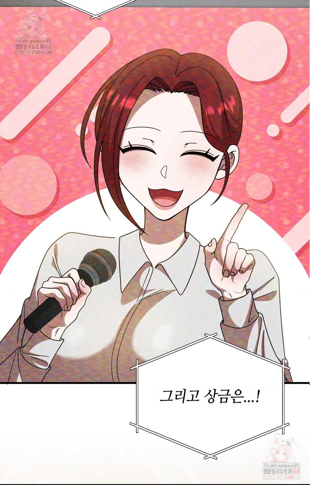 Boyfriend Girlfriend Game Raw Chapter 2 image 6