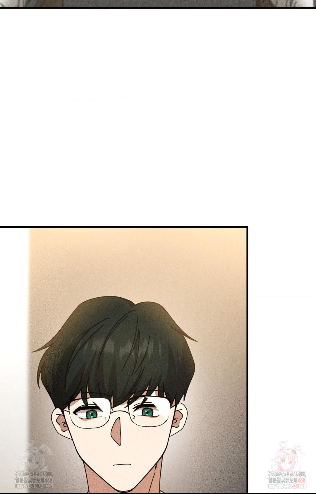 Boyfriend Girlfriend Game Raw Chapter 2 image 72