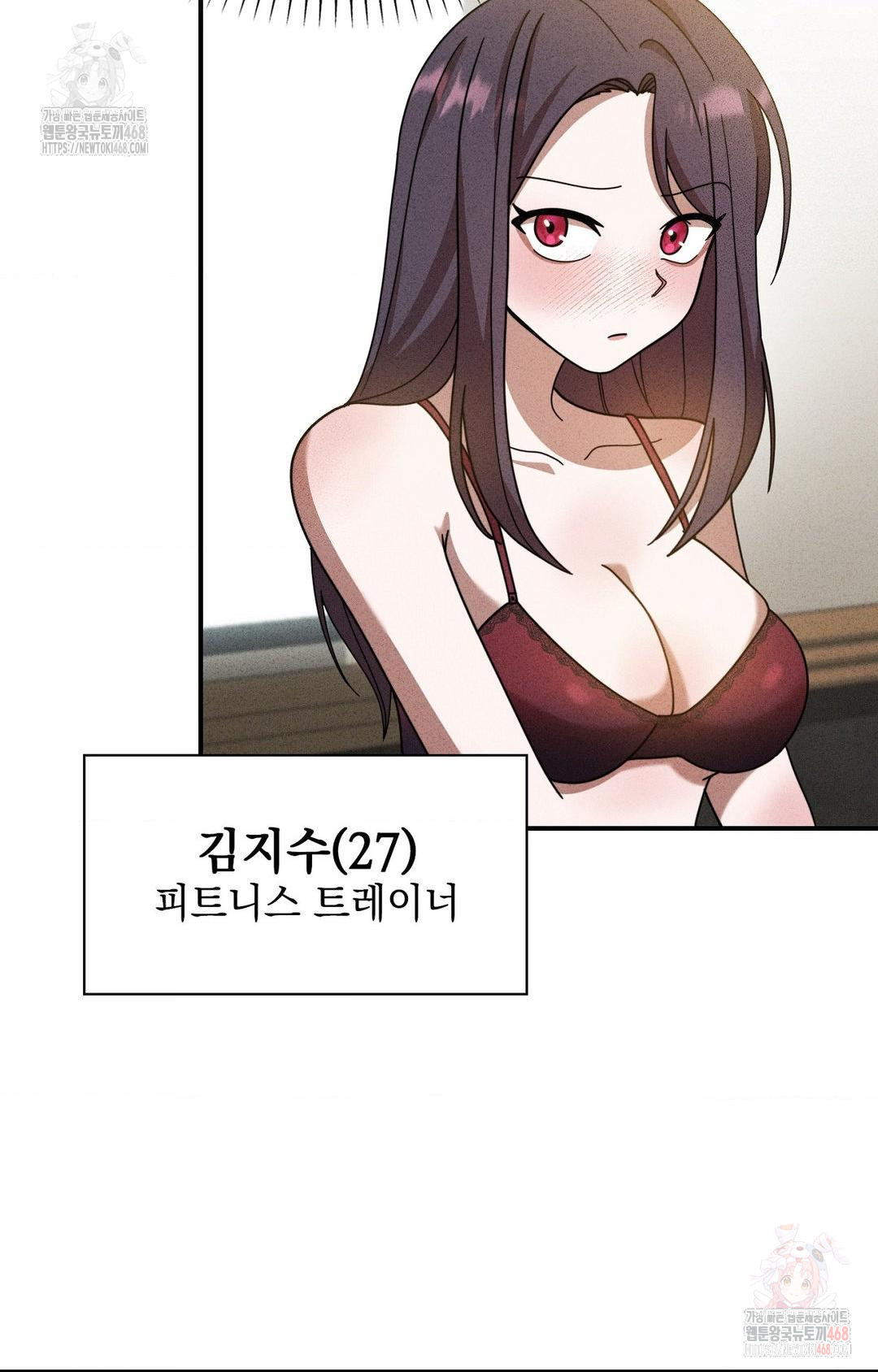 Boyfriend Girlfriend Game Raw Chapter 2 image 74