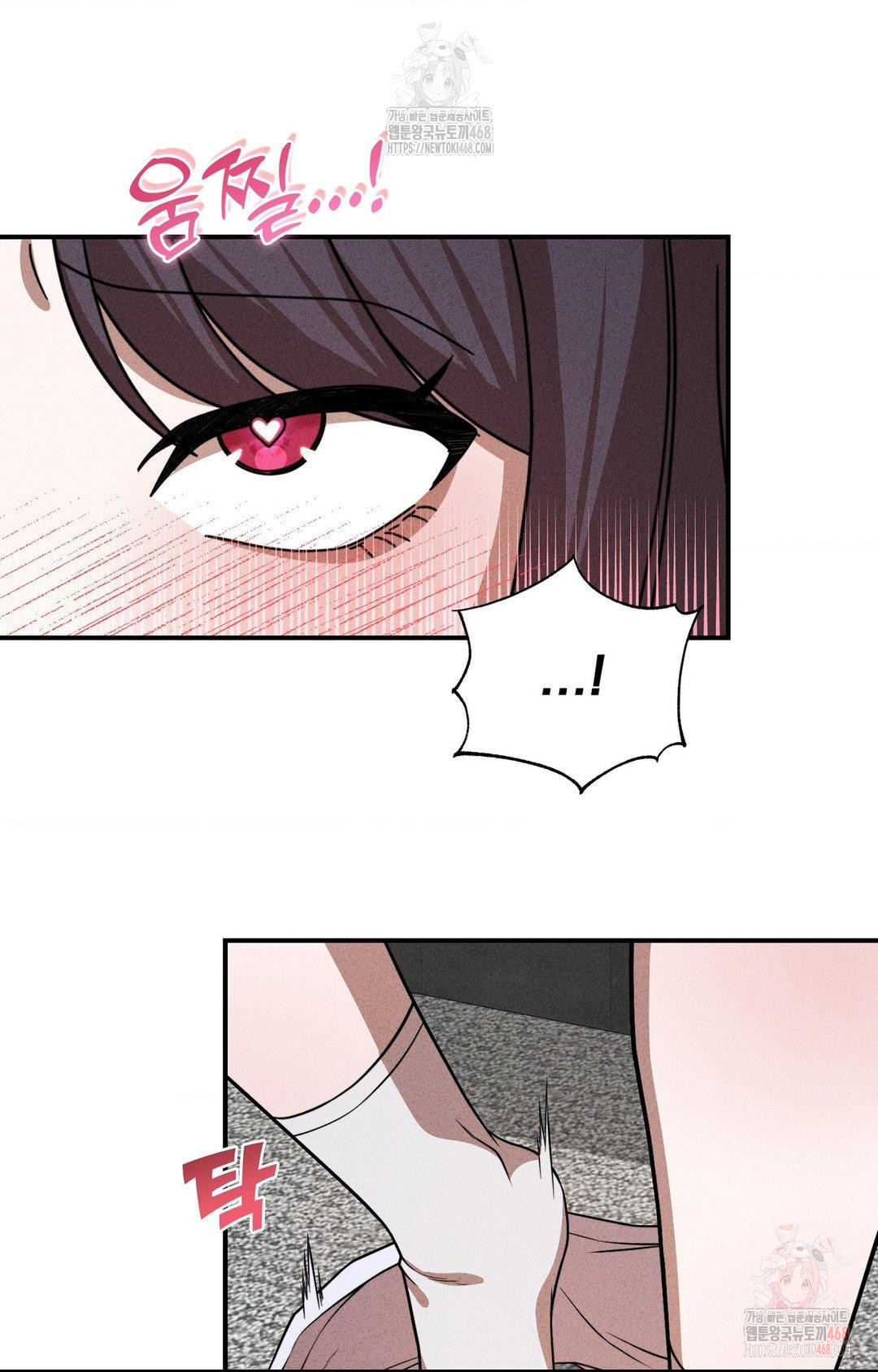 Boyfriend Girlfriend Game Raw Chapter 2 image 79