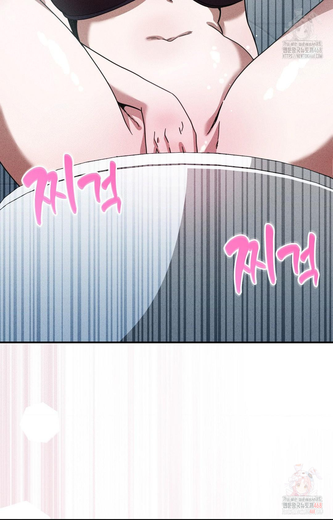 Boyfriend Girlfriend Game Raw Chapter 2 image 85