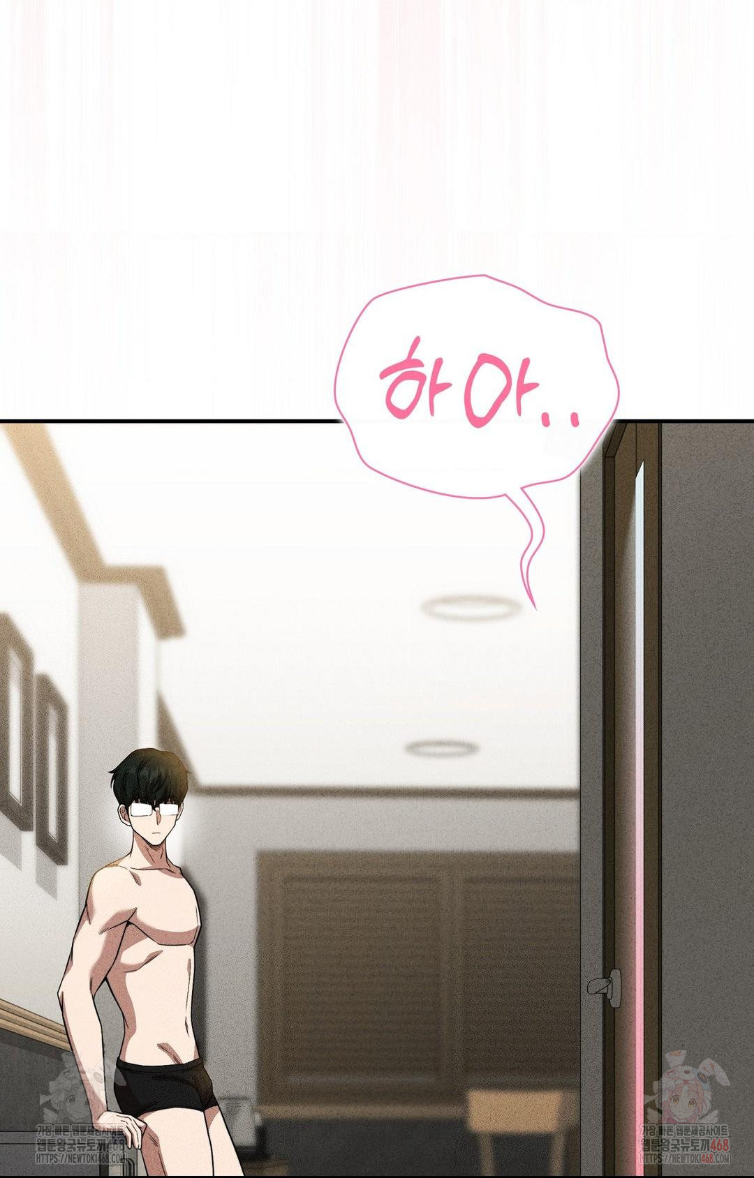 Boyfriend Girlfriend Game Raw Chapter 2 image 88