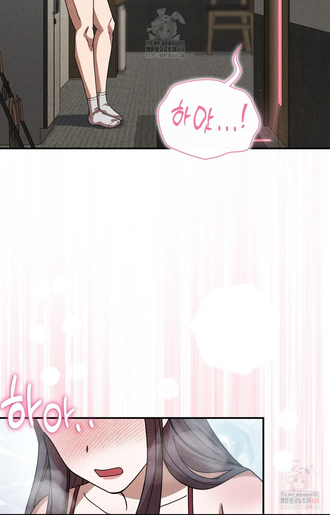Boyfriend Girlfriend Game Raw Chapter 2 image 89