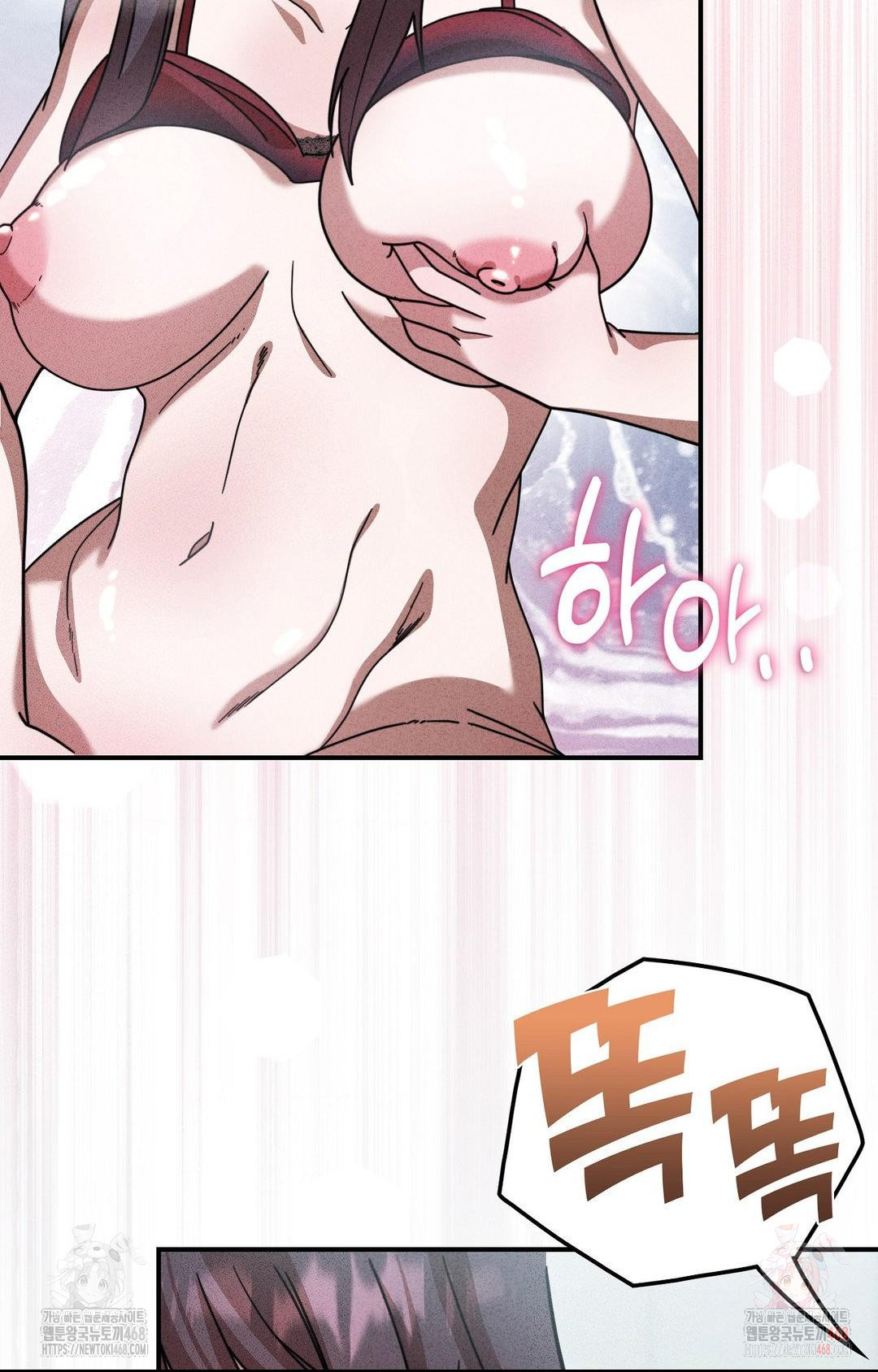Boyfriend Girlfriend Game Raw Chapter 2 image 90