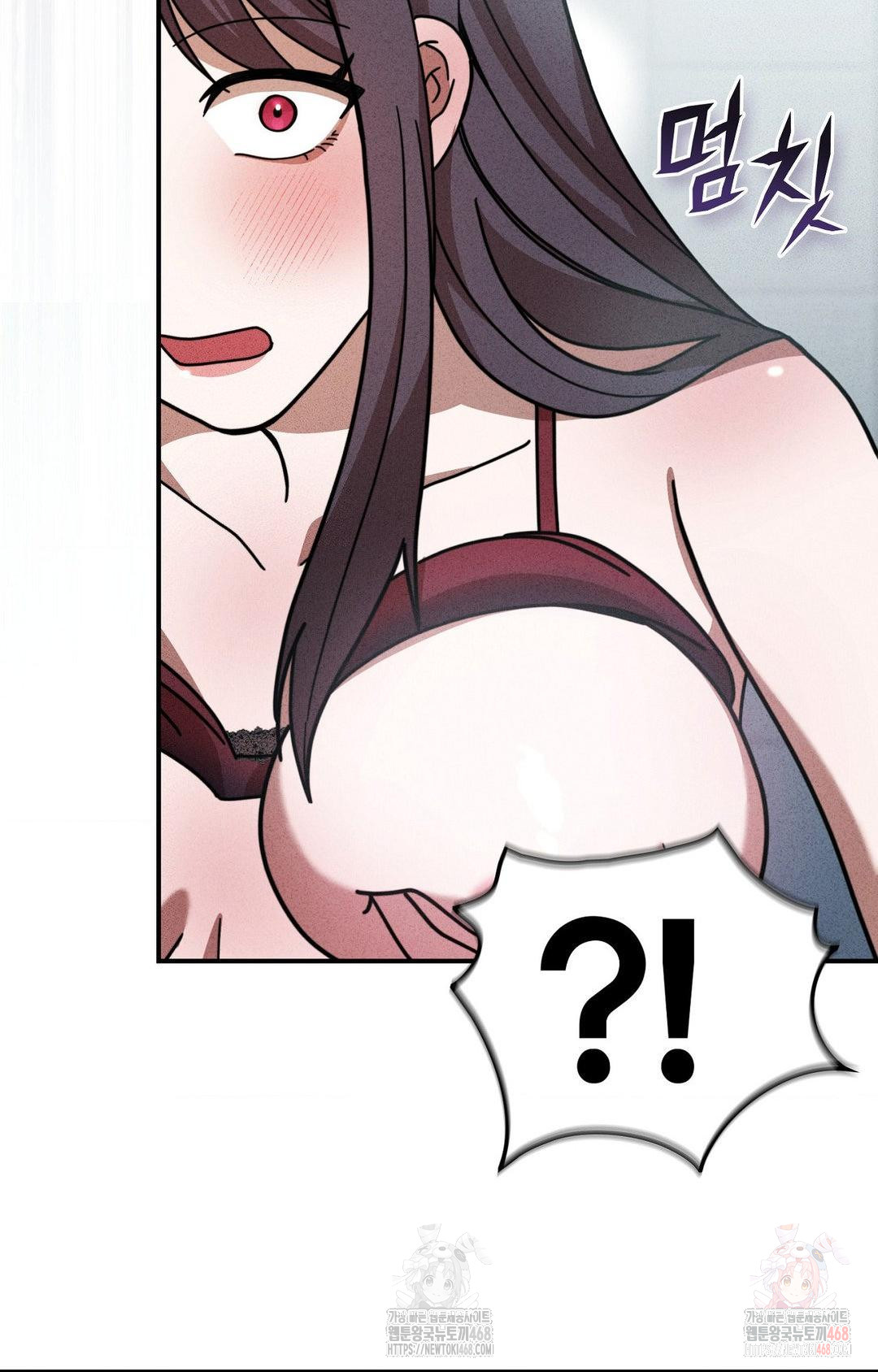 Boyfriend Girlfriend Game Raw Chapter 2 image 91
