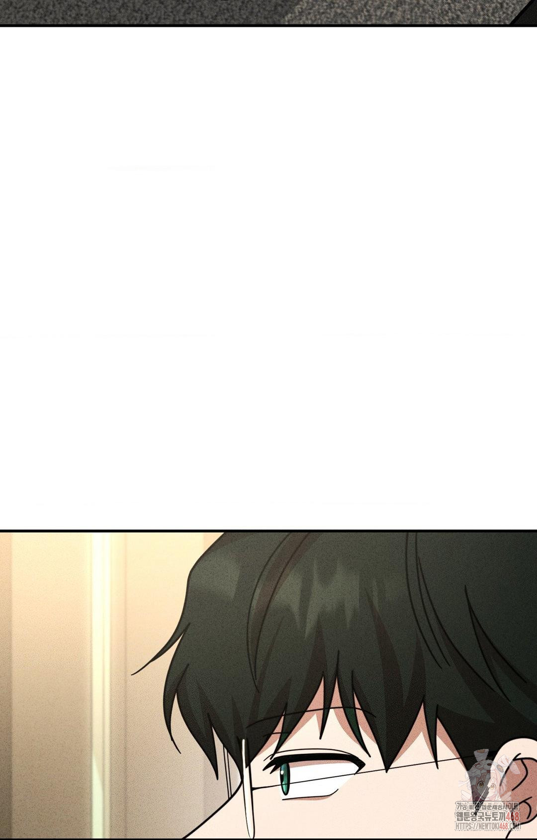 Boyfriend Girlfriend Game Raw Chapter 2 image 94