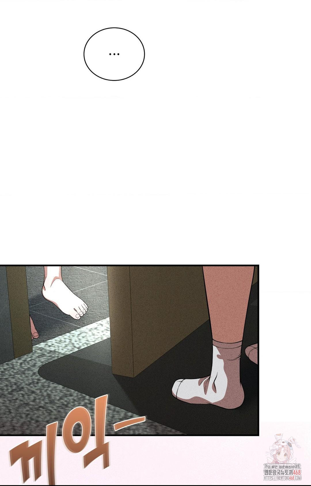 Boyfriend Girlfriend Game Raw Chapter 2 image 96