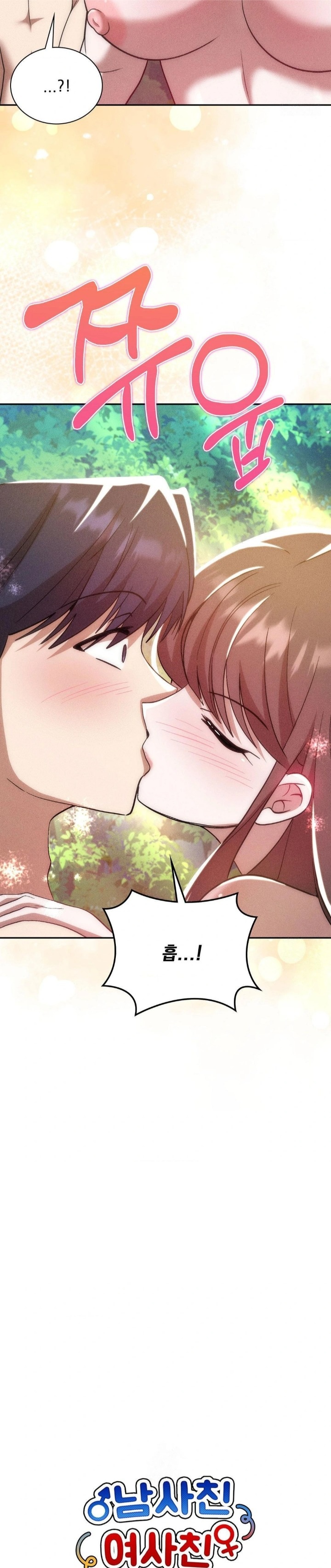 Boyfriend Girlfriend Game Raw Chapter 20 image 9