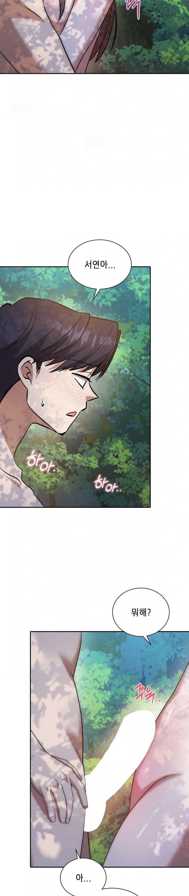 Boyfriend Girlfriend Game Raw Chapter 20 image 11