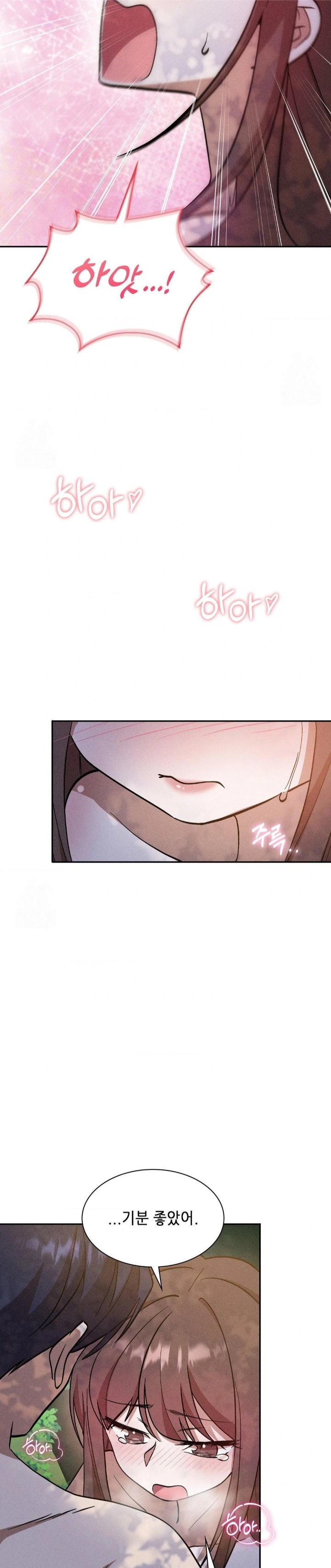 Boyfriend Girlfriend Game Raw Chapter 20 image 13