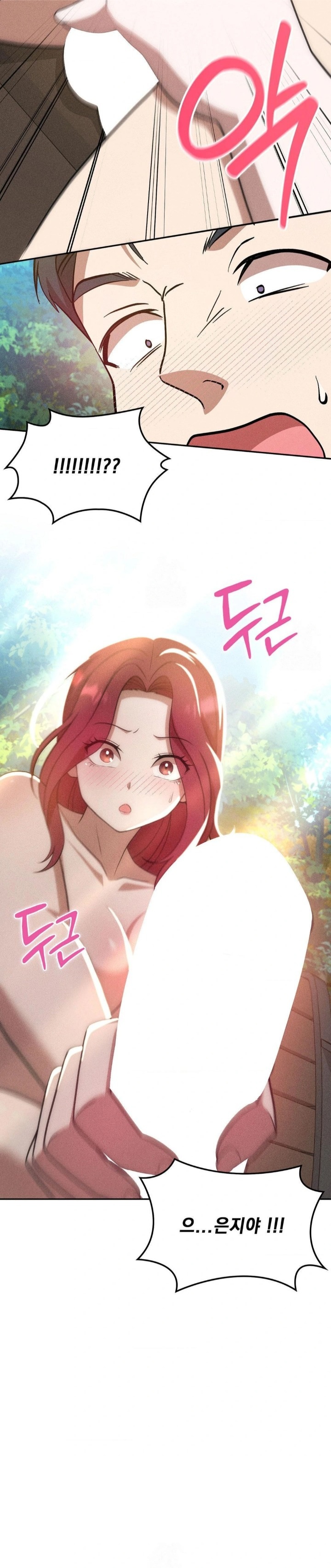 Boyfriend Girlfriend Game Raw Chapter 20 image 24