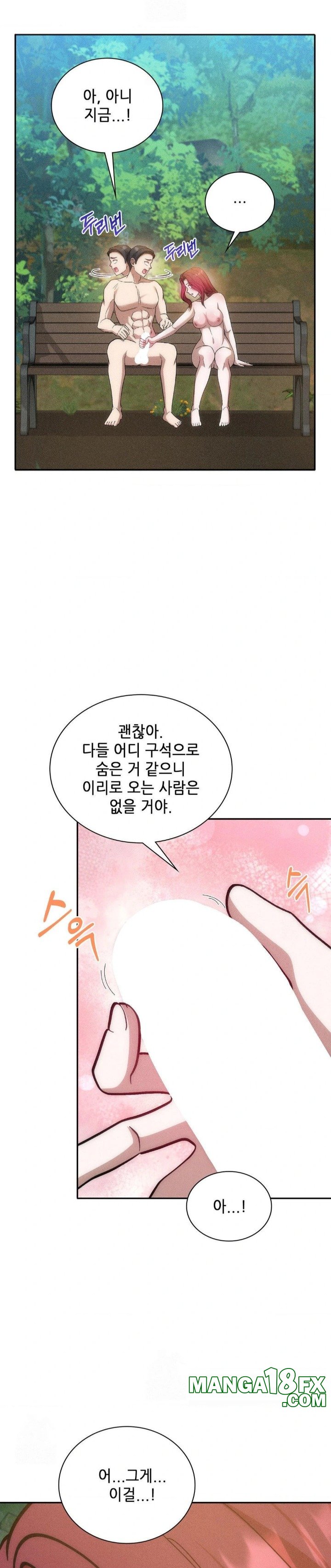 Boyfriend Girlfriend Game Raw Chapter 20 image 25