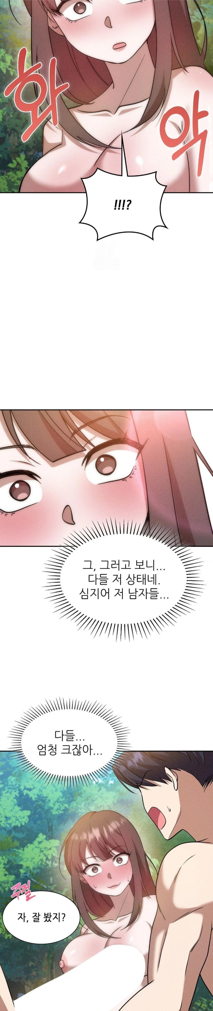 Boyfriend Girlfriend Game Raw Chapter 20 image 5