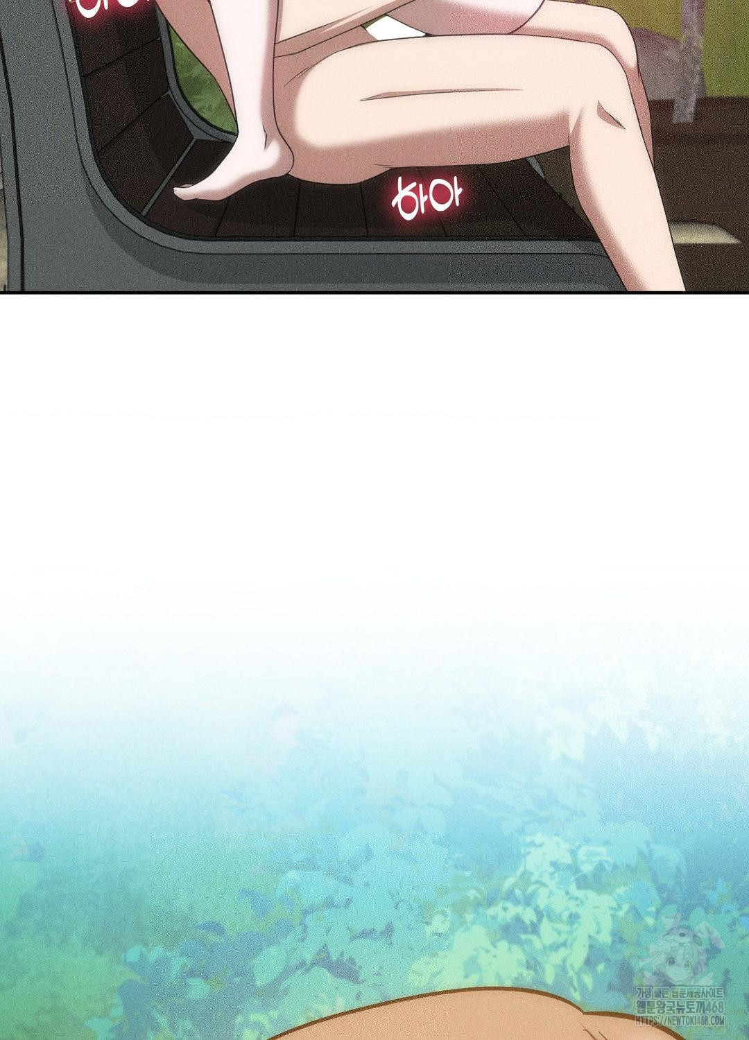Boyfriend Girlfriend Game Raw Chapter 21 image 9