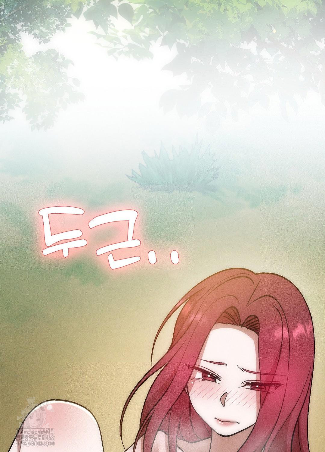 Boyfriend Girlfriend Game Raw Chapter 21 image 102