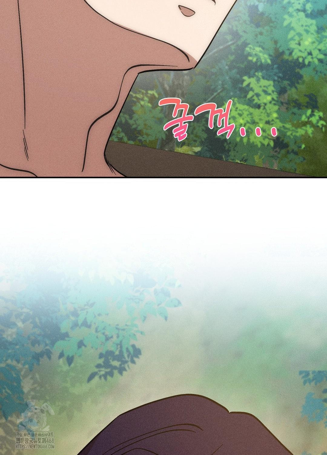 Boyfriend Girlfriend Game Raw Chapter 21 image 12