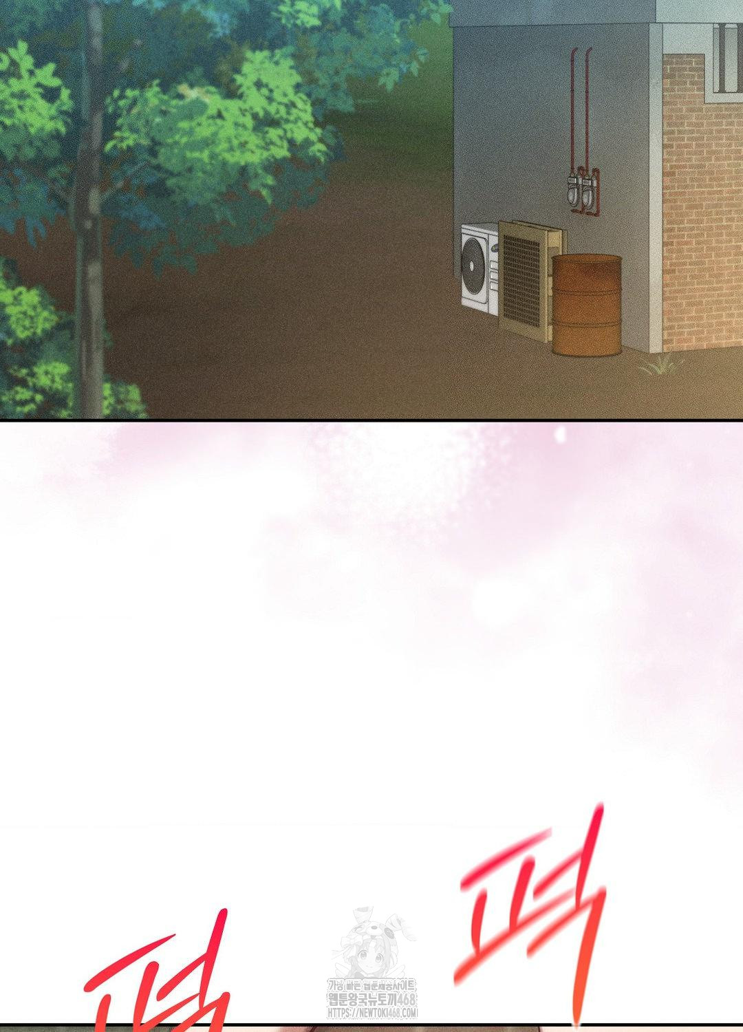 Boyfriend Girlfriend Game Raw Chapter 21 image 16