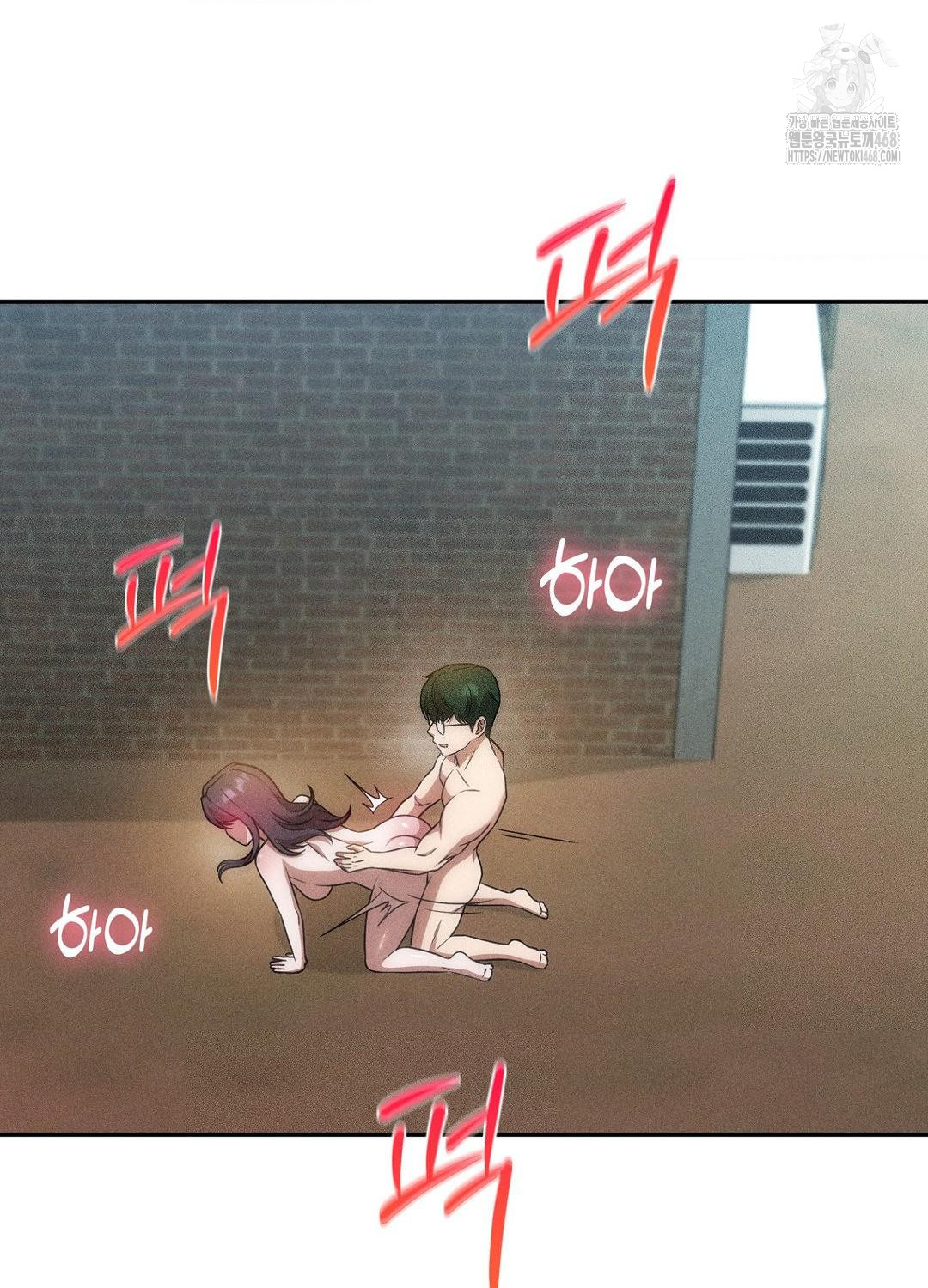 Boyfriend Girlfriend Game Raw Chapter 21 image 18