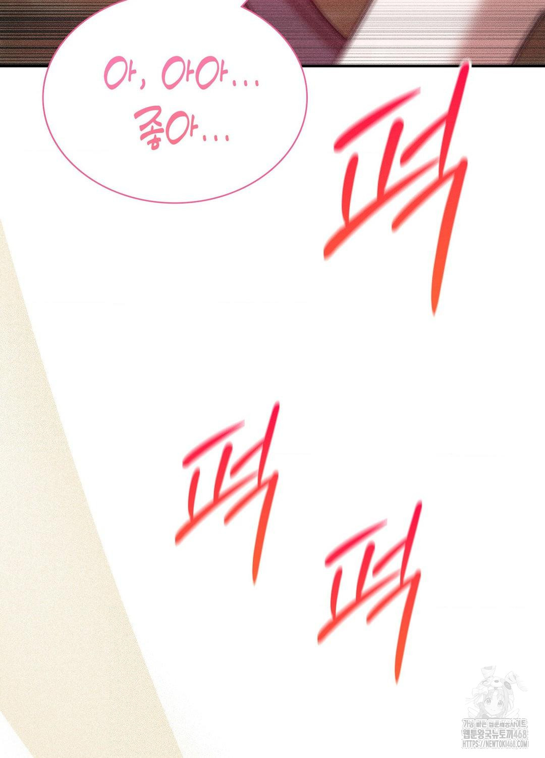 Boyfriend Girlfriend Game Raw Chapter 21 image 27