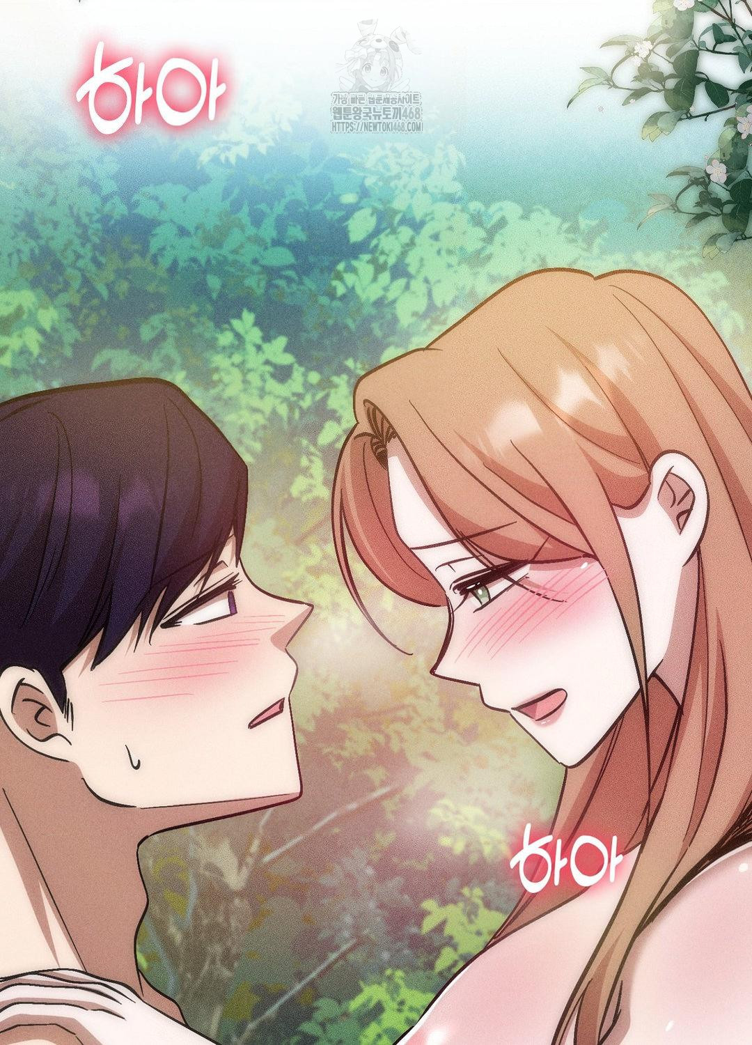 Boyfriend Girlfriend Game Raw Chapter 21 image 2