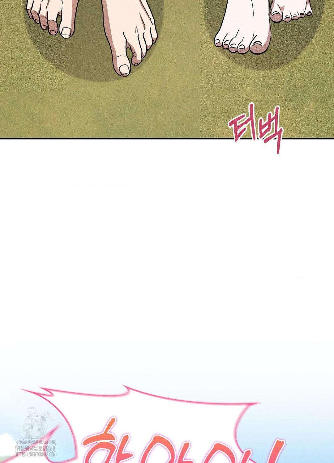 Boyfriend Girlfriend Game Raw Chapter 21 image 31